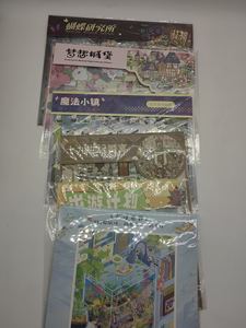 Autocollants Diorama Série Futuriste Gothique Horreur 3D - Grand Vinyle Imperméable pour Scrapbooking DIY, Thérapie par les Autocollants Relaxants - Product Image 3