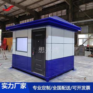 บ้านพักยามโครงสร้างเหล็ก ดีไซน์ทันสมัย โครงเหล็กเบา สำหรับใช้งานกลางแจ้ง - Product Image 2