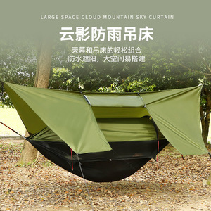 <span class=keywords><strong>Hamac</strong></span> de camping double d'extérieur portable avec sangles d'attache aux arbres, <span class=keywords><strong>hamac</strong></span> en nylon parachute <span class=keywords><strong>ultra</strong></span>-léger, 300 x 200 cm - Product Image 2