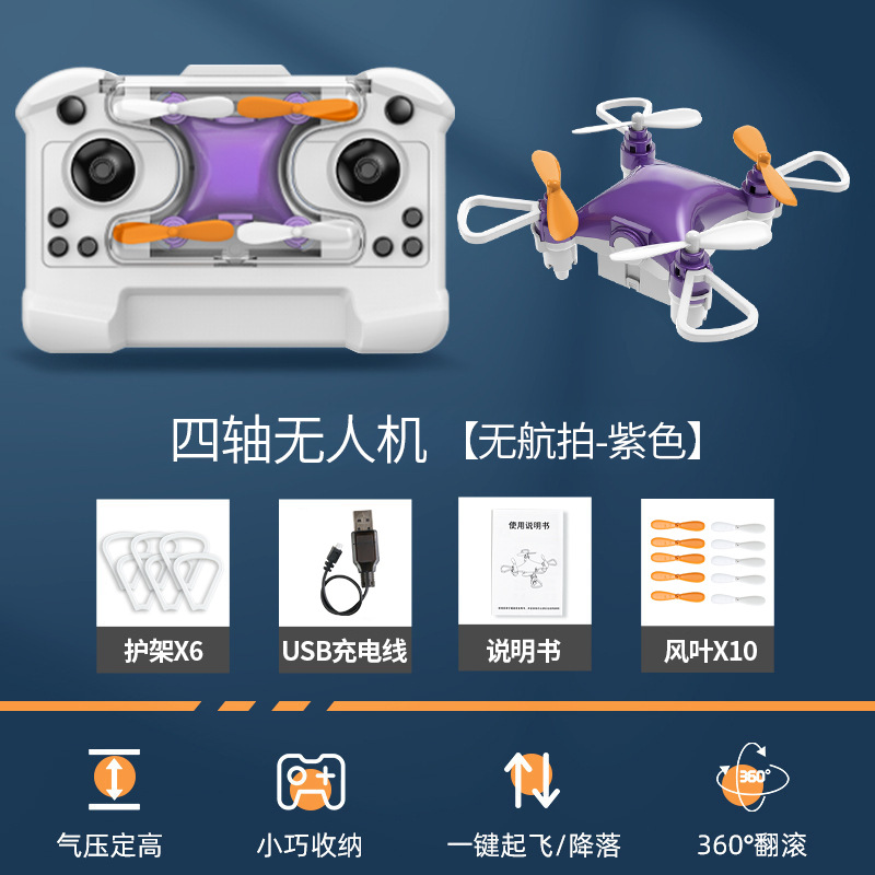 Mini drone télécommandé [violet] Boîte de couleur anglaise
