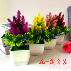 Plante artificielle en pot Qi Xing 12x20 cm, hydrangea en plastique, verdure, décoration intérieure - Product Image 2