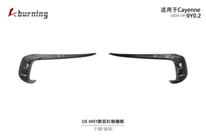 Pour Porsche Cayenne 2024 2025 2026 9Y0.2 – Cadre de calandre avant en fibre de carbone sèche style MSY amélioré - Product Image 3