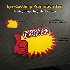 XL-Wholesale 18x14cm Popular Price Tags, Supermarket Promotional Cards, Star-Shaped Blank Paper, Retail Store Price Tags - Product Image 5