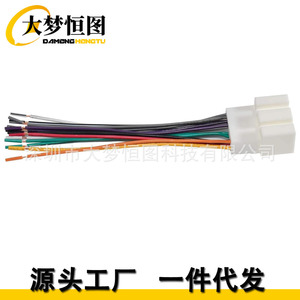 Conector de cableado para radio de coche DAMENG HENGTU, 8 pines, multicolor, PBT, para Ford F150 F250 Lincoln Mercury - Product Image 2