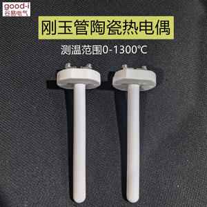 High-<b>Temperature</b> K-Type Thermocouple for Muffle Furnace <b>Temperature</b> <b>Probe</b> Ceramic Core Corundum Tube <b>Temperature</b> Sensors Product - Product Image 5