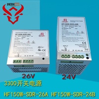 Armoire de commande d'ascenseur d'hôtel avec boîtier d'alimentation à interrupteur HF150W SDR 24B, pièces en acier, pièces détachées d'équipement d'ascenseur 59323472