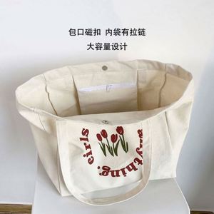 Sac à bandoulière en toile motif tulipe mignon, sac fourre-tout en coton réutilisable pour étudiants, décontracté et simple, avec logo personnalisé imprimé - Product Image 6