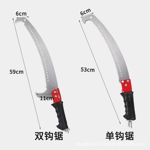 High Carbon Steel Hand Saw 59cm Double Hook Manual Tree Saw For High Altitude Cutting With Rubber Handle - Product Image 1