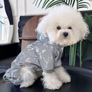 เสื้อโค้ทผ้าฝ้ายสะท้อนแสงสำหรับสุนัข  สำหรับฤดูใบไม้ร่วงและฤดูหนาว  แบบสี่ขา  สำหรับสุนัขพันธุ์เล็ก เช่น บิชอง ฟริเซ่ ปอมเมอเรเนียน ชเนาเซอร์ เท็ดดี้ - Product Image 1