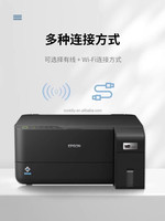 Printer Inkjet M1058 A4 Hitam Putih, Printer untuk Pemasaran, Nirkabel, Tombol Pintasan, Kertas, Harga Terjangkau dengan Kualitas Tinggi