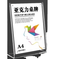 Support de présentoir de table portable en plastique acrylique transparent personnalisé de marque MXG, format A4, A5, A6, pour carte/menu, facile à utiliser