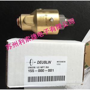 Junta Rotatoria Deublin 1005-020-038 Unión 1/8 NPT RH para Piezas de Máquinas de Impresión - Product Image 3