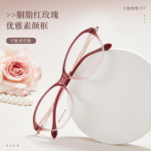 Elegantes gafas de lectura ovaladas para mujer, color rojo rosa, montura completa 2620, lentes de resina, lentes de lectura reemplazables - Product Image 1