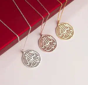 Inspire Jewelry Stainless Steel Es-Samad Necklace Islamic Necklace Names Of God Muslim Gift Gold Rose Plated Necklace wholesale