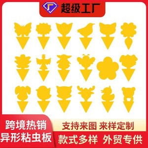 Piège collant jaune rectangulaire pour le contrôle des insectes, à base de colle, jetable, pour la gestion des parasites des plantes et des jardins - Product Image 4