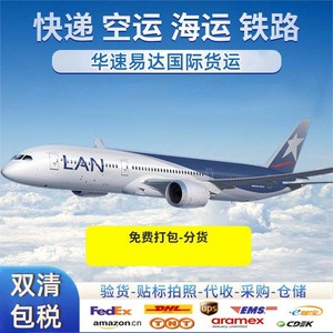 บริษัทเซินเจิ้น หัวซู่ ยี่ต้า สำหรับขนส่งสินค้าทางรถไฟจากจีนไปยุโรป บริการส่งถึงที่พร้อมดำเนินพิธีการศุลกากรและภาษีรวมอยู่ในราคา - Product Image 5