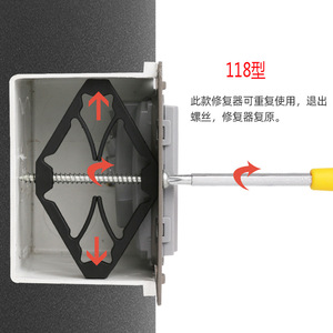 Kit de reparación de caja oscura tipo 118, soporte de fijación para interruptor de pared tipo 86, plástico, fácil instalación para reparación de tomas de corriente - Product Image 3