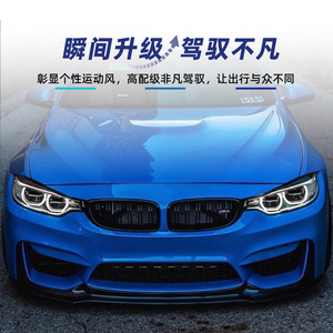ลิ้นกันชนหน้า Amp-Z สำหรับ Bmw M3 M4 F80 F82 F83 สีดำเปียโน ลายคาร์บอนไฟเบอร์ ผิวด้าน - Product Image 1