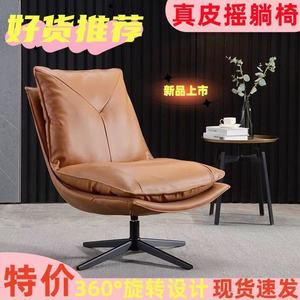Nappa <b>Leather</b> Swivel Chair A8036 High End Nordic Living Room Lounge Chair - Product Image 2
