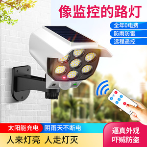 Lampe murale extérieure à énergie solaire, capteur de mouvement LED, angle de faisceau de 90 degrés, rotation à 360 degrés, télécommande, lampadaire de jardin - Product Image 4