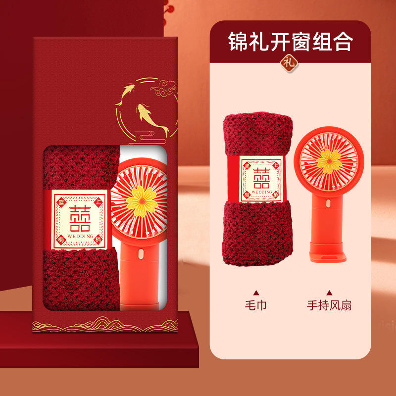 [Pattern-free] Towel Fan