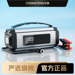 ปั๊มลมรถยนต์ไฟฟ้า เครื่องเติมลมยาง 12V หน้าจอดิจิตอล พร้อมจั๊มพ์สตาร์ท  แหล่งจ่ายไฟฉุกเฉิน - Product Image 5