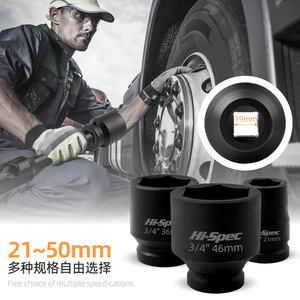 Clé à chocs Ximeng, douille hexagonale 3/4 pouces en acier Cr-V, outil pneumatique robuste, 21 50 mm - Product Image 1