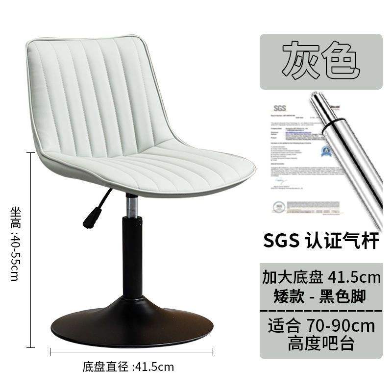 Gris, coupe basse, sans repose-pieds [40-55]