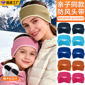 Diadema de Forro Polar con Orejeras, Ajustable con Velcro, para Padres e Hijos, para Ciclismo en Invierno, Unisex, Casual, de Color Sólido, en Varios Colores - Product Image 1