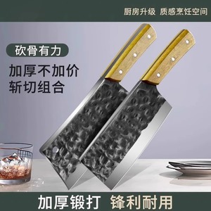 Forged Kitchen Knife Set 8-9.9in Handmade Hammered Texture For Meat Vegetable Bone Cutting Multi-purpose Knife - Product Image 4
