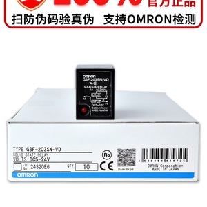   โซลิดสเตตรีเลย์ G3FD-X03SN-VD 3A DC48V อินพุต DC5-24V ระบบอัตโนมัติทางอุตสาหกรรมผลิตในประเทศญี่ปุ่น - Product Image 4