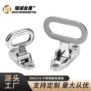 Pedales de barco de acero inoxidable tipo herradura antideslizantes plegables para mejora de embarcaciones, accesorios marinos - Product Image 3