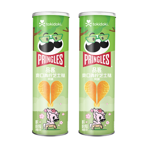 Nouvelle saveur Pringle Chips 110g chips de pommes de terre collation exotique vente en gros Pringle Lime <span class=keywords><strong>fromage</strong></span> tarte saveur - Product Image 1