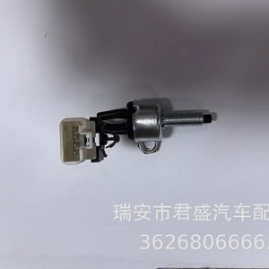 Interruptor de Luz de Freno 8434034010 para Toyota Sequoia Tundra 2001 2007 2003 2006, Repuesto Automotriz - Product Image 5