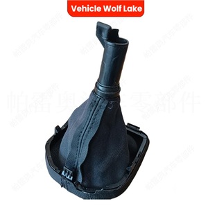 Funda Protectora para Palanca de Cambios Wolf Lake para Volkswagen Vw T7, Cubierta Antipolvo de Plástico Lavable para Palanca de Cambios de Coche - Product Image 3