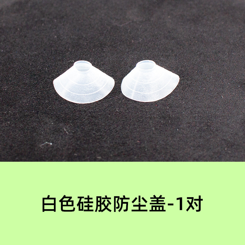 Cache-poussière en silicone blanc - 1 paire