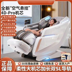 AUX Massage Chair 4D Pro Air Suspension Full Body SL Rail Home Use - Product Image 4