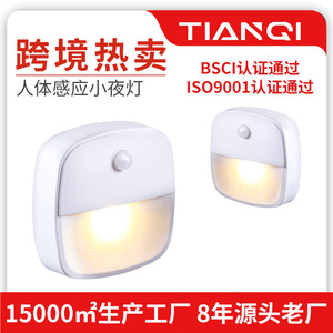 Veilleuse LED intelligente T037 carrée à capteur, alimentée par piles, lumière blanche chaude, émission latérale pour cuisine, escalier, mur - Product Image 5