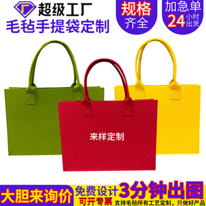 Red Felt Tote Bag 40x30x15cm Large Capacity For Work Commuting Shopping Storage Gift Promotion - Product Image 5
