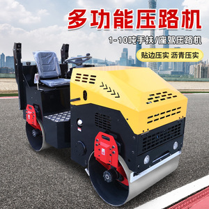 รถบดถนนไฮดรอลิกแบบลูกกลิ้งคู่ ขับเคลื่อนสองล้อ ระบบสั่นสะเทือนคู่ ขนาด 1.5 ตัน - Product Image 2