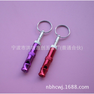 Aluminum Whistle Keychain Portable Sports And Games Ningbo Made - Product Image 3