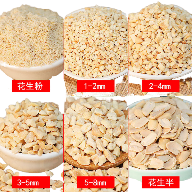 Premium  Dried Roasted Blanched Crushed Peanuts for Snacks Baking Peanut Butter