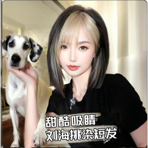 วิกผมสั้นตรง ยี่ห้อในประเทศ เส้นใยคาเนคาลอน แพลตตินั่ม บังส์ไล่เฉดสีเทาไฮไลท์ ปิดคลุมทั้งศีรษะ เส้นผมดูเป็นธรรมชาติ - Product Image 4