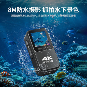 Caméra d'action sportive 4K Ultra HD étanche 30M avec étui de charge, caméra miniature pour le cyclisme et les VLOG - Product Image 2