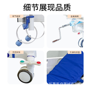 Takusei Hospital Patient Transfer Vehicle 1.5mm Cold Rolled Steel <b>Plate</b> 75 Back Lift Manual Nursing Bed - Product Image 4
