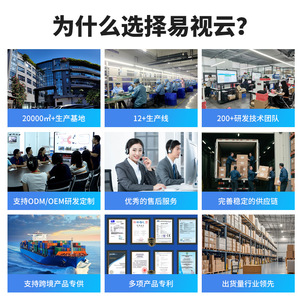 Caméra de surveillance domestique EasyView 2K Ultra HD 4G connectée, magnétique, sans fil, avec stockage cloud et audio bidirectionnel - Product Image 2