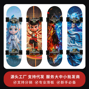 <span class=keywords><strong>Skateboard</strong></span> 2 avec roues lumineuses à motifs de dessins animés, planche plate en bois, modèle HB1 universel <span class=keywords><strong>pour</strong></span> adolescents et débutants - Product Image 2