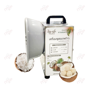 Machine électrique de traitement de noix de coco d'acier inoxydable râpe à viande de noix de coco grattoir de grattoir de grille - Product Image 5