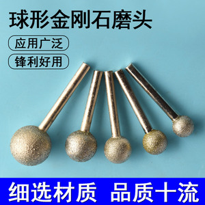 Industrial Spherical Grinding Head 6mm Diamond Coarse Sand Alloy <b>Engraving</b> <b>Tool</b> For Electric Drill Signage Production - Product Image 5