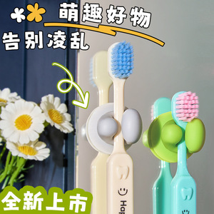 Suction Cup <b>Toothbrush</b> <b>Holder</b> Round Heavy Duty Wall Mounted Type Bathroom Storage Hook - Product Image 3